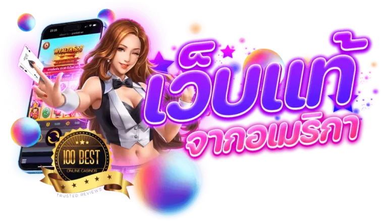 KINGBETTH เว็บพนันที่ใส่ใจทุกการเดิมพัน มั่นคงปลอดภัย 100%